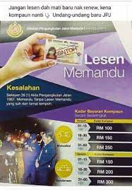 Miss oren tamat lesen p. Jpj Kenakan Kompaun Rm300 Kerana Lewat Perbaharui Lesen Sebenarnya My