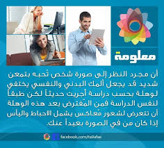 صورة شخص تحبه قد تشفيك من الالم Oio Lisa Angles