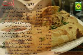 Paratha Roll Cooking Recipes In Urdu Pakistani Food Spicy Recipes