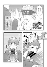 PULIN Nabe (kakenari)] Onabe Hon C95 (Variou... - Fire Emblem Hentai  Doujinshi