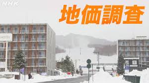 News source: NHK