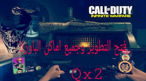 كود 13 زومبي فتح التطوير وجميع اماكن الباور Youtube