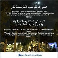 Allahumma inni as'aluka al jannah in arabic text. Ridzwan Bakar S Blog