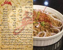 Dum Ka Keema Keema Recipes Desi Food Mutton Recipes
