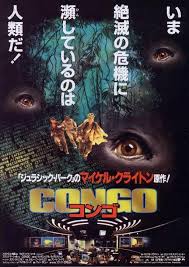 Congo est un film réalisé par frank marshall avec tim curry, joe don baker. Image Gallery For Congo Filmaffinity