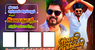 It is heard that the latest is that the actor is planning to release the songs on vijay birthday Vijay Birthday Poster Design Psd Free Download Kumaran Network