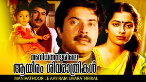 Music composer ron ethan yohann on his film chennaiyil oru naal 2. Watch Chennaiyil Oru Naal 2 Prime Video
