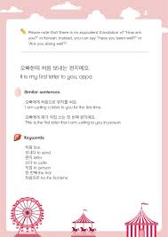 With these phrases, you can also practice and create your sentences. Ebook Fan Letter Recipes How To Write Fan Mail In Korean Learn Korean With Talk To Me In Korean