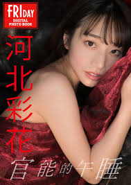 cool18.com 日本人气女优河北彩花- 官能的午睡