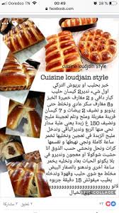 Pin By Mira On Recettes De Cuisine Sweet Meat Food Recipes