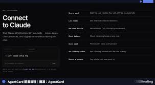 让Agent安全花钱这事儿，已经卷起来了