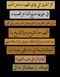 pin by athari on text quotes for book lovers love smile quotes one word quotes