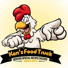 Ken's Food Truck — Takeout Restaurant food truck in Winslow, Maine
