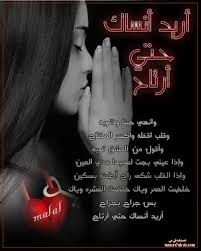 صور فراق وحزن صور معبره عن الفراق الشديد جدا اصعب شئ الفراق صور حزينه 2013 اصحاب فى بى Movie Posters Uji Photo