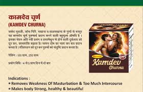 Kamdev Churna, Ayurvedic Powder For Night Fall, Devson Pharma, 50 gm at ₹  170bottle in Hathras