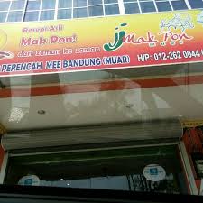 Le mot bandung signifie littéralement mélange, ou paire en malais, que l'on retrouve dans d'autres éléments de la cuisine malaisienne comme le sirap bandung. Mak Pon Pengeluar Perencah Mee Bandung Muar Factory