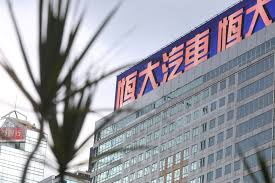 2 days ago · 恒大集団とはどんな企業か？ 恒大集団は中国最大級の不動産開発会社の一つ。米誌フォーチュンが選ぶ世界企業番付「グローバル500」に名を連ね. Ao4btgmz1tveym