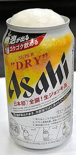 Ado ボッカデラベリタ ボイストレーナーがリアクション 解説 bocca de la berita. ã‚¹ãƒ¼ãƒ'ãƒ¼ãƒ‰ãƒ©ã‚¤ã«ã‚¸ãƒ§ãƒƒã‚­ç¼¶ ç¼¶ã®ãµãŸé–‹ã'ã‚‹ã¨ è‡ªç„¶ã¨æ³¡ç«‹ã¤ æœæ—¥æ–°èžãƒ‡ã‚¸ã‚¿ãƒ«