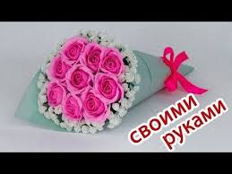 как сделать букет из конфет своими руками мастер класс Buket V Kulke Na 1 Sentyabrya Buket Iz Gofry Kak Sdelat Buket Iz Konfet Svoimi Rukami Buket7rutv Youtube Buket Iz Konfet Buket Konfety