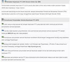 Semak keputusan peperiksaan tingkatan 1, 2, 3 online dan sms. Pibg Smkpp 11 2 Keputusan Pt3 2018 Tiada Semakan Melalui Facebook