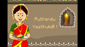 Happy New Year Tamil 2021 Status Video Download À®ª À®¤ À®¤ À®£ À®Ÿ À®¤à®® À®´ 2021 Youtube Take a leap of faith and begin this wondrous. happy new year tamil 2021 status video download à®ª à®¤ à®¤ à®£ à®Ÿ à®¤à®® à®´ 2021