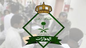 النتيجة 3.57 من (90 مقيّم ). ØªÙØ¹ÙŠÙ„ Ø®Ø¯Ù…Ø© ØªÙˆØ§ØµÙ„ Ø¹Ø¨Ø± Ø¨ÙˆØ§Ø¨Ø© Ù…Ù‚ÙŠÙ… Ø§Ù„Ø¬ÙˆØ§Ø²Ø§Øª ØªÙˆØ¶Ø­ Ø§Ù„Ø®Ø·ÙˆØ§Øª