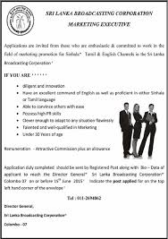Job biodata format—this could range from a kind of resume, to a list. Government Job Vacancies 2015 Sri Lanka