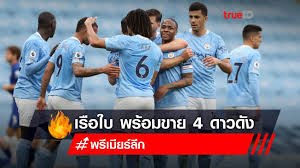 ลิเวอร์พูล vs แมนฯ ซิตี้ : Exjtdf Eujw4fm