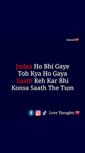 Today Is My Birthday Horoscope Year Ahead In Hindi Pin By Princess Ahaana On Long Distance Relationship Life Quotes Love Thoughts Quotes
