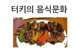 | 스트리트 푸드 파이터 2 street food fighter 2. í„°í‚¤ìŒì‹ By í˜„ìš° ê¹€
