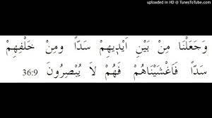 Dinamai al muddatstsir (orang yang berkemul) diambil dari perkataan al muddatstsir yang terdapat pada. Yasin 9 Youtube