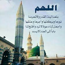 M43n43d كتب كتاب كتاب أنصح به خواطر شعر صوره Pic عيد حب فراق احساس تهنئه عشق كتب تخرج مكياج قلم دعم حسا Ramadan Alhamdulillah Taj Mahal