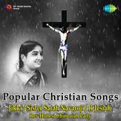 Sis Sarah Navaroji Music Playlist Best Sis Sarah Navaroji Mp3 Songs On Gaana Com Provided to thexvid by believe sas irangumae en yesuvae · sister sarah navaroji popular songs of sarah navaroji gaana