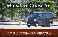 新車 中古車 キャンピングカー メガディーラー 岡モータース 新車 中古車ディーラー 岡モータース 香川県高松市 キャンピングカー モーター 中古車