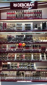 #شركة_حدائق_اللوتس 😂😂#طرابلس_بنغازي_المرج_البيضاء_درنه_طبرق #مكياج #ميكب  #ارواج #ليبيا🇱🇾 #الشعب_الصيني_ماله_حل😂😂  #ليبيا_طرابلس_مصر_تونس_المغرب_الخليج #for #ديبورا