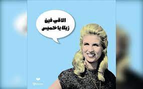 كما أُبلغ عن حدوث التهاب في الحلق وصداع وإسهال فضلا عن فقدان حاسة الشم والتذوق. ØµÙˆØ± ÙƒØ§Ø±ÙŠÙƒØ§ØªÙŠØ± ÙŠÙˆÙ… Ø§Ù„Ø®Ù…ÙŠØ³ Rajil