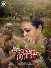 Master (2021) telugu watch online free full movie movierulz todaypk tamilmv tamilrockers. Movierulz 2021 Download Free Hd Bollywood Hollywood Movies