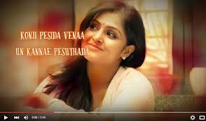 Sethupathi Songs Tamil Konji pesida venaam song talking tom version 20 download. sethupathi songs tamil