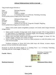 Dengan menyertakan surat gugatan cerai maka permasalahan diputuskan dengan resmi oleh pengadilan. Contoh Surat Perjanjian Cerai Diatas Materai 6000 Contoh Surat Perjanjian Cerai Diatas Materai 6000 Bagi Contoh Surat Cute766 Contoh Surat Perjanjian Pinjaman Modal Diatas Dibuat Menggunakan Format Yang Resmi Dan Sah Jouwtjoep