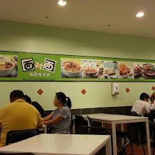 Taman jurong market and food centre. Face To Face Noodles House Noodle House In Taman Segar