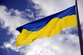 Воно було засновано указом другого президента україни леоніда кучми 23 серпня 2004 року з метою виховання поваги громадян до. Den Prapora Ukrayini Biblioteka Goroda N