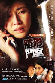 Phyllis Man's Instagram, Twitter & Facebook