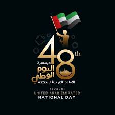 Mexico flag, flag of italy , italy transparent background png clipart. Uae National Day Celebration With People And Flag On Dark Background Uae Day Flag Png And Vector With Transparent Background For Free Download Holiday Illustrations Uae National Day Dark Backgrounds