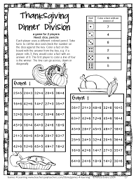 No Prep Math Game From Thanksgiving Math Games Fourth Grade By Games 4 Learning Printable Thanksgiving Math Thanksgiving Math Worksheets Fun Math Worksheets