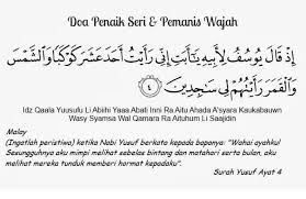 Tafsir quran surat yusuf ayat 4. Sharingdua Hashtag On Twitter
