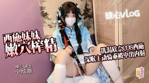 Popular beautiful girl [Xiao Xina] 91 masters tender radish plaything King  of Glory Xishis sister squeezes her tender pussy to be super moist, wet  and slippery, overflowing with honey juice, banging ...