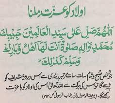 Pin By Ghazala Nazar On Islamic Quotes Quran Islamic Love Quotes Islamic Quotes Islamic Quotes Quran