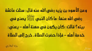 قصص عن التواضع في الاسلام تواضع النبي صلى الله عليه وسلم