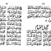 Maybe you would like to learn more about one of these? Bacaan Sholawat Mahalul Qiyam Arab Latin Dan Artinya Doa Selamat