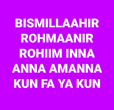 Baca inna anna amanna ~ doa mahabbah !! Dua Zikir Dua Zikir Added A New Photo